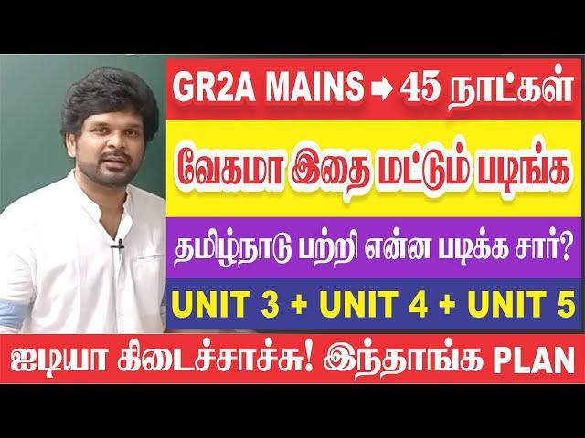  இதை மட்டும் FAST-ஆ படிங்க I  பயம் வேண்டாம் I முடிச்சிடலாம் ராஜா I Sathish Gurunath.