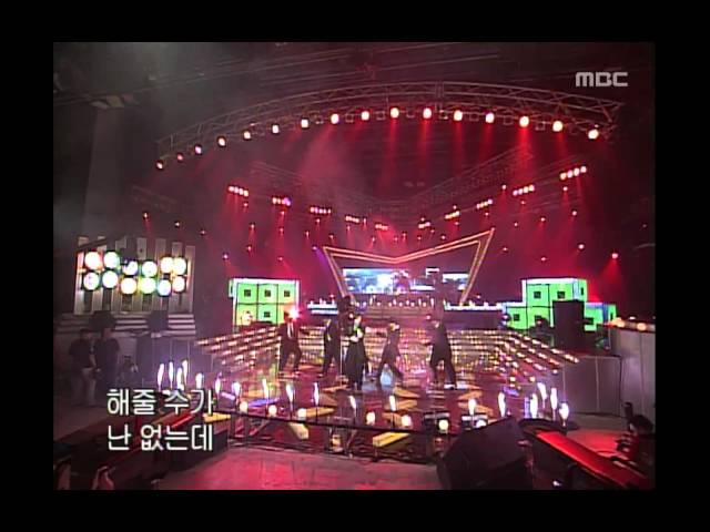 음악캠프 - Moon Hee-jun - Generous, 문희준 - 아낌없이 주는 나무, Music Camp 20020831