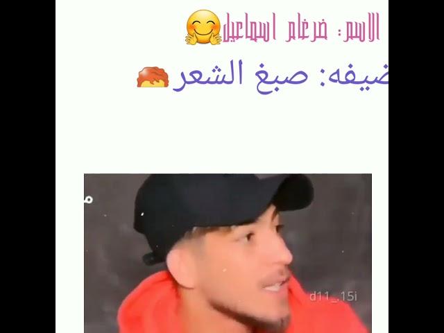 تعرفو على القاب المنتخب العراقي