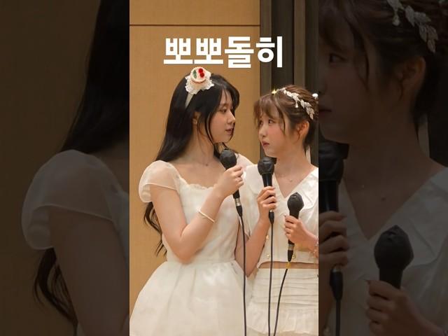 이 사람이 자꾸 뽀뽀를 해요 ㅎㅎㅎㅎこの人、ちょくちょくちゅーしてくるwww #saymyname #세이마이네임 #혼다히토미 #本田仁美 #메이 #카니 #소하 #도희 #준휘 #승주