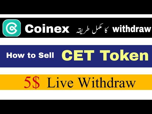 Coinex CET Token ||  Live Withdraw Proof  || How To  buy & Sell || Instant withdraw