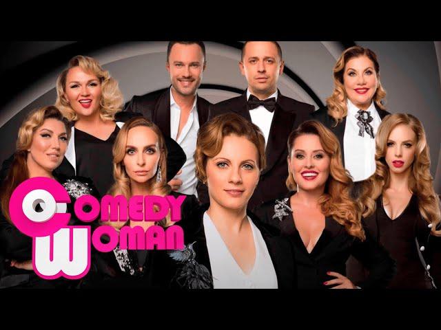 Comedy Woman Лучшее (выпуски 1-7)