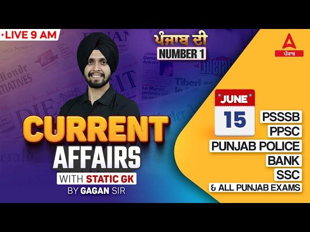 15 June  Current Affairs 2025 | Current Affairs Today Punjabi By Gagan Sir