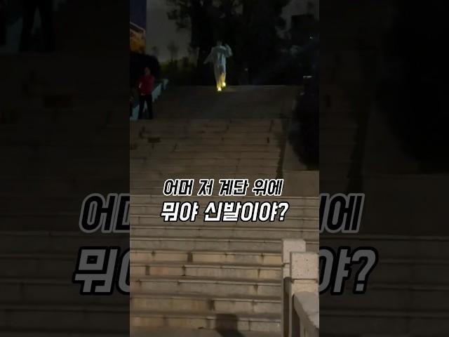 다가오는 저 불빛!!!