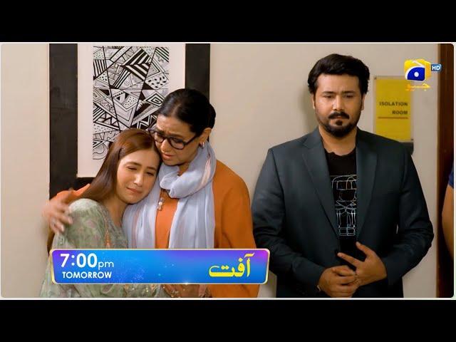 Aafat Episode 77 Promo | Tomorrow at 7:00 PM | Har Pal Geo