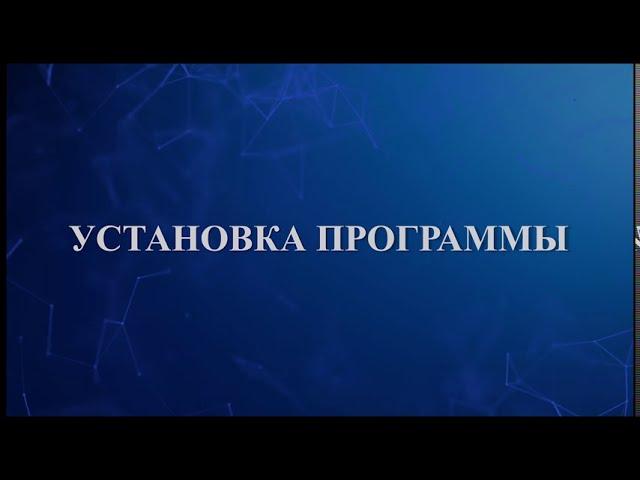 7704 Филиал 4 ФСС "АРМ подготовки расчетов"