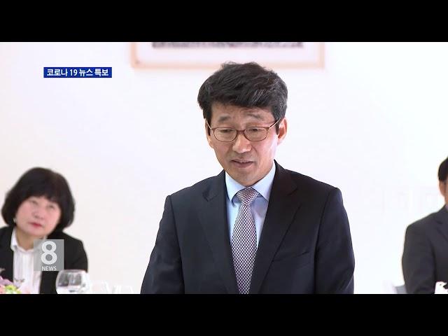 5.7.20 LA 총영사관 인사발령 '신임 총영사 17일 부임