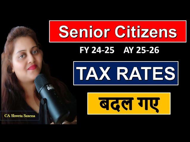 IncomeTax Rates Senior Citizens AY 2025-26|New tax regime FY 24-25 Pensioners|Income tax calculation