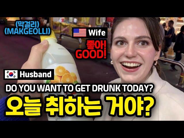  My American wife wants to drink Korean alcohol during her trip to Jeju Island! (feat.Makgeolli)