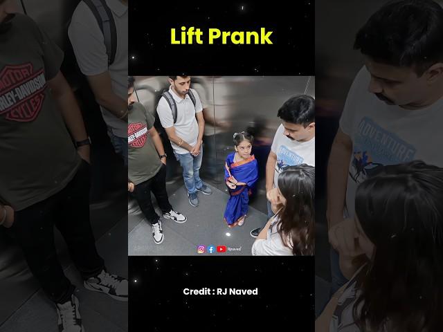 Lift Prank by  rj Naved | lift Prank | prank video #liftprank #funny #reaction#shorts