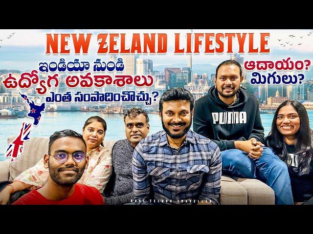 New Zealand telugu family | Costs Salaries | Job opportunities | Home Tour | Ravi Telugu Traveller