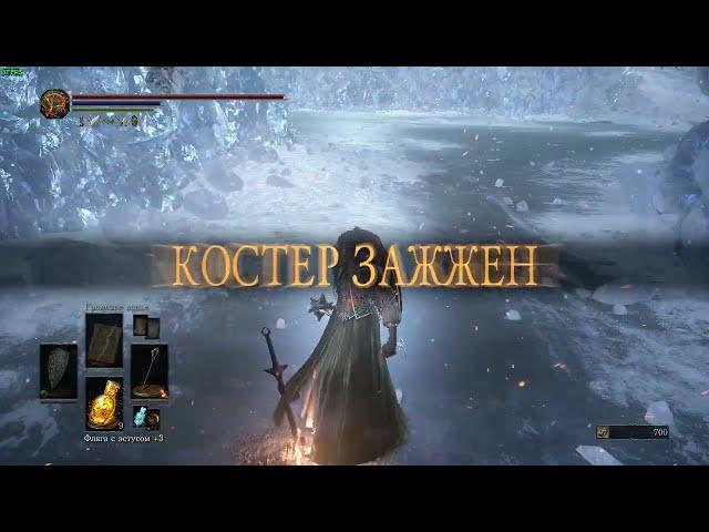 Dark Souls III Собираем большие осколки и обломки титанита в Первом DLC в начале игры