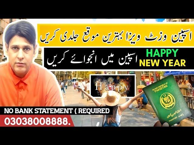 Spain visa without Bank statement // Spain Group Tour, spin visa from Pakistan // Spain visa 2024