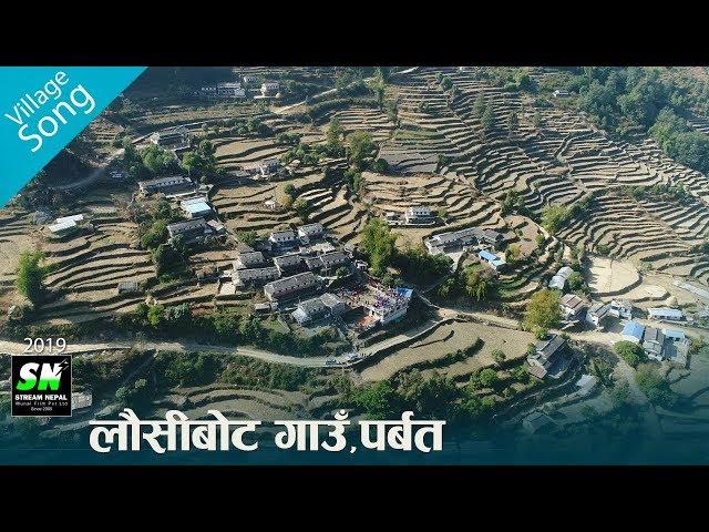 Lausibot Village Parbat | लौसिबोट गाउँ पर्बत | Official Video Hd Version