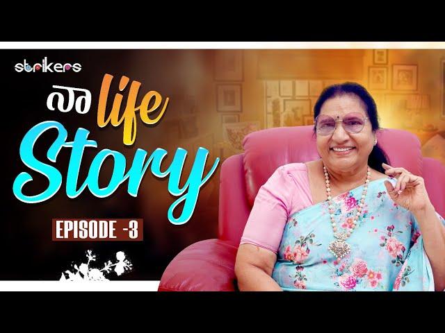 నా Life Story - Ep 3 || Vijaya Durga || Vijaya Durga Vlogs || Strikers