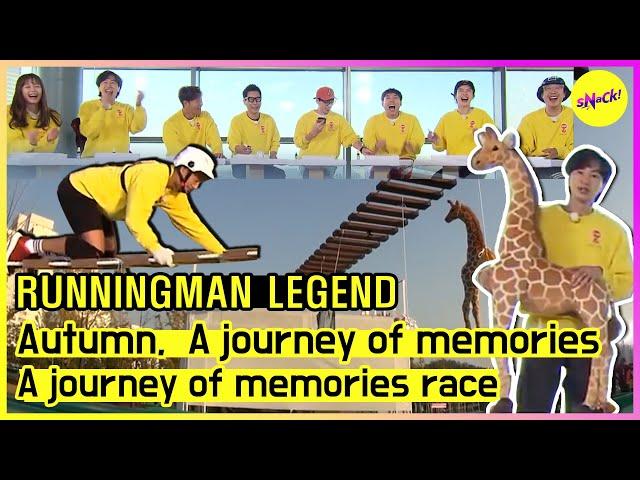 [RUNNINGMAN THE LEGEND] Summon the Old memories things from the past (ENG SUB)