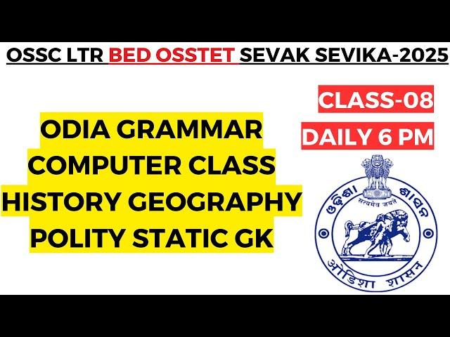 6025 LTR 2629 SEVAK SEVIKA BED CT OSSTET OSSSC EXAM 2025 I GK CLASS I HISTORY GEOGRAPHY POLITY I 10