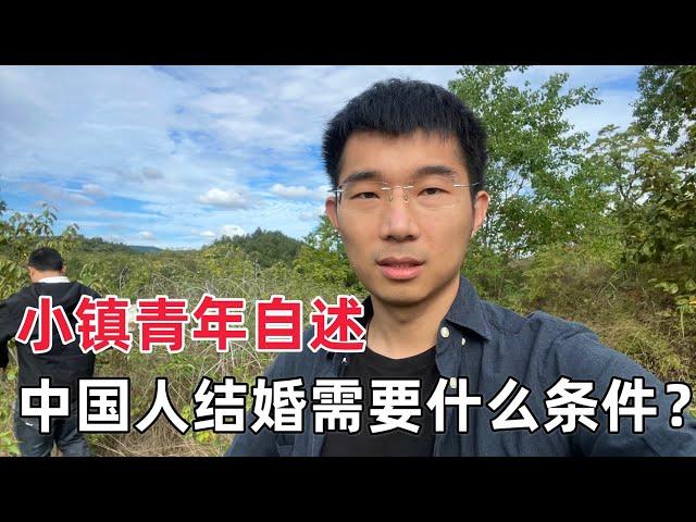 年轻人，你为什么还不结婚？｜婚姻观念｜就业压力｜人生选择｜一线城市｜农村生活