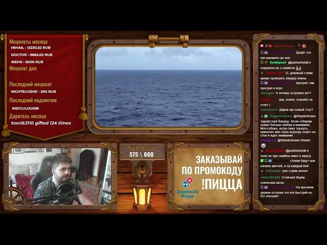 Hidden Cup 4 день 1