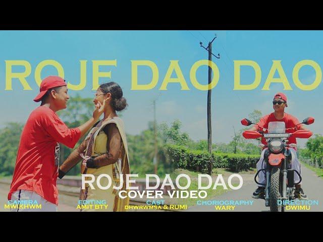 Roje Dao Dao Dao || New Bodo Cover Video || Dhwrwmsha & Rumi @dbproduction9873