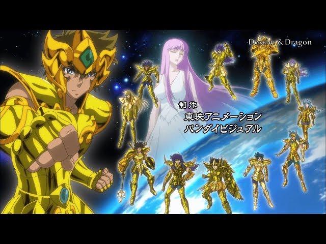 Updated - Saint Seiya Special Move and Attacks Visual Bible Volume 3:  Gold Saints HD