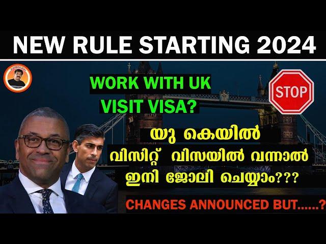 NEW RULE STARTING FROM 2024, WORK WITH UK VISIT VISA? | UKയിൽ VISIT VISAയിൽ വന്നാൽ ഇനി ജോലി ചെയ്യാം?