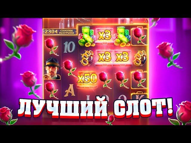 Mafia Mayhem Я В АХУЕ ОТ ЭТИХ СЫГРОВОК!!! САМЫЙ ЛУЧШИЙ СЛОТ от PG SOFT!