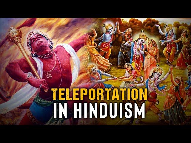 Hinduism Explained Teleportation 5000 Years Ago! - Bhagavat Puran vs. Science