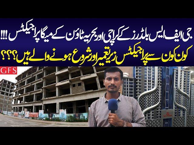 GFS Builders & Developers Mega Projects at Pakistan | DealsAbaad Update | Karachi Bahria Town