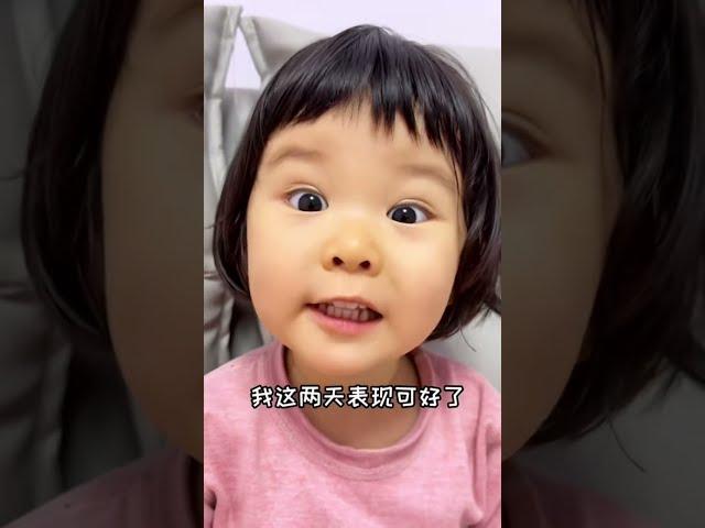 人類幼崽又來忽悠老爸了#萌娃搞笑日常