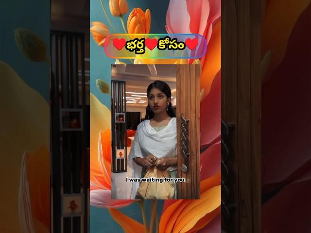 Telugu shorts #telugu #telugushorts #shorts #viral #trending #movie #movieexplained #short