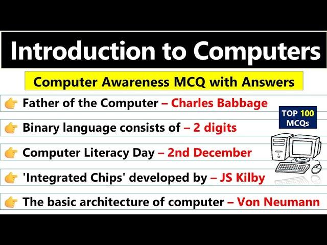 Introduction to Computer MCQ Questions with Answers