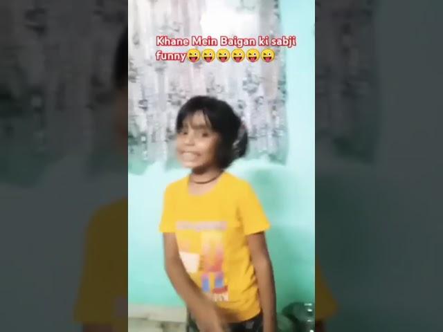 khane Mein baingan ki sabji#funnyshorts #treding #comedy #vairalvideo