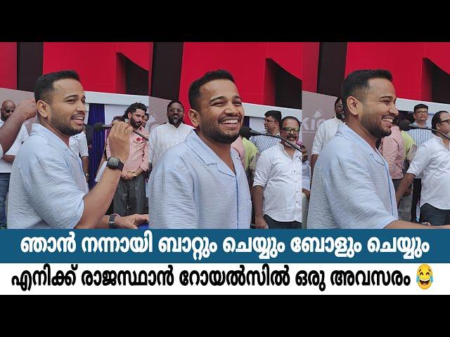 രാജസ്ഥാൻ റോയൽസിൽ കയറാൻ എനിക്കും ആഗ്രഹമുണ്ട്|Basil Josefh