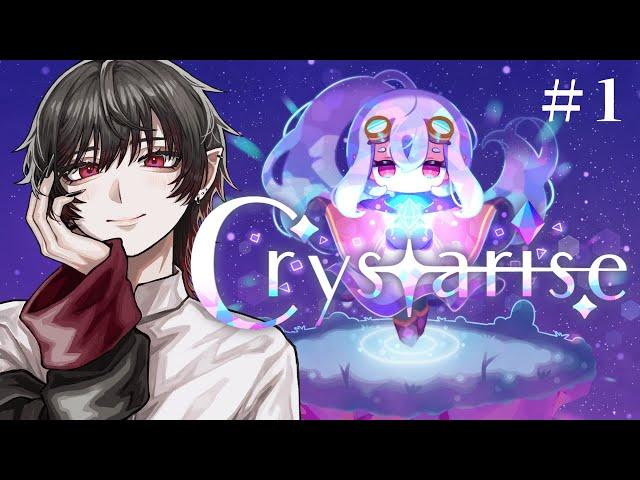 【Crystarise】広大な世界を探索する【黒野御影/KuronoMikage】