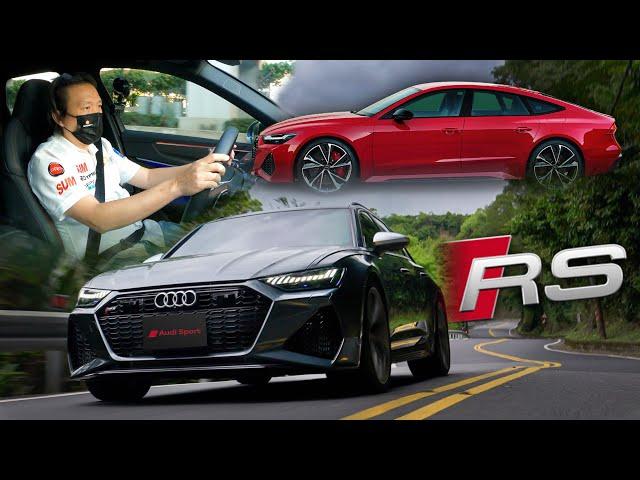 炫砲貴族 vs. 煞氣奶爸！嘉偉哥帶你深入了解RS！Audi RS6 Avant / RS7 Sportback