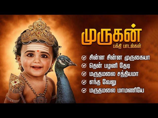 முருகன் பக்தி பாடல்கள்