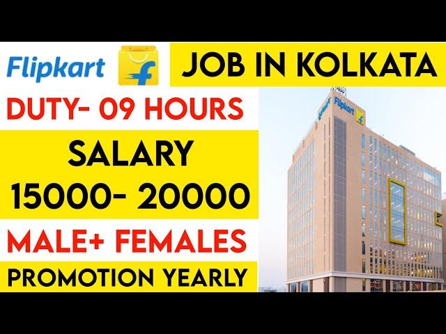 Flipkart Company Job In Kolkata 2025 | Kolkata Job Vacancy 2025