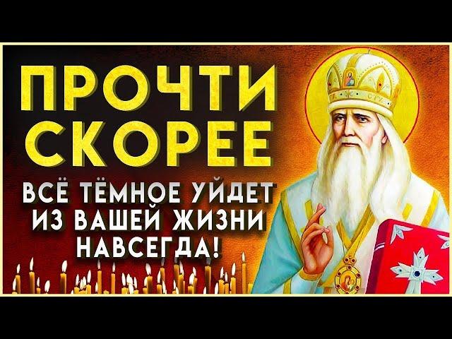 ПРОЧТИТЕ И ВСЁ ТЕМНОЕ УЙДЕТ ИЗ ВАШЕЙ ЖИЗНИ. Иисусова молитва. Молитва ко Господу - ПСАЛОМ 94