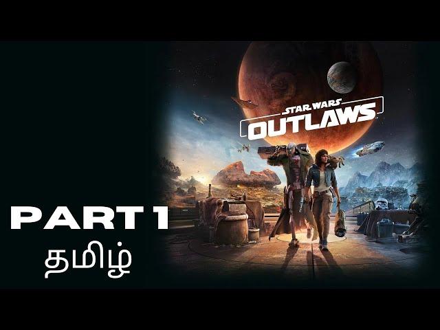 STAR WARS OUTLAWS | நட்சத்திர யுத்தம் PC Walkthrough Gameplay Part 1 - INTRO Tamil (தமிழ்)