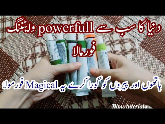 Hand and foot whitening formula cream | full body whitening cream guaranteed results