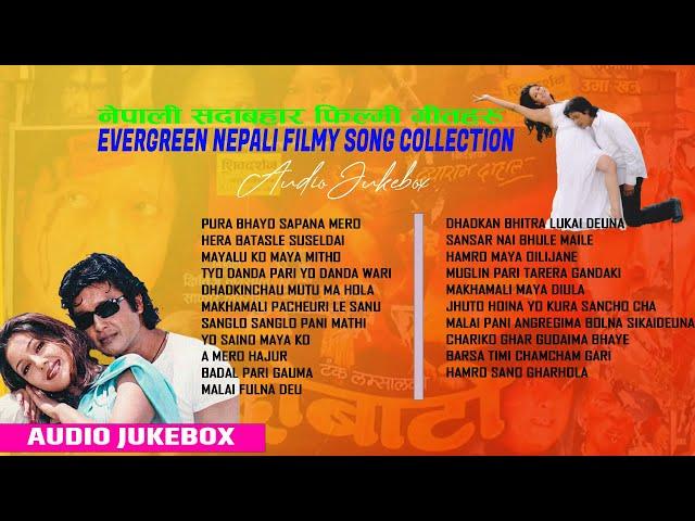 Evergreen Nepali Filmy Song Collection  नेपाली सदाबहार फिल्मी गीतहरु