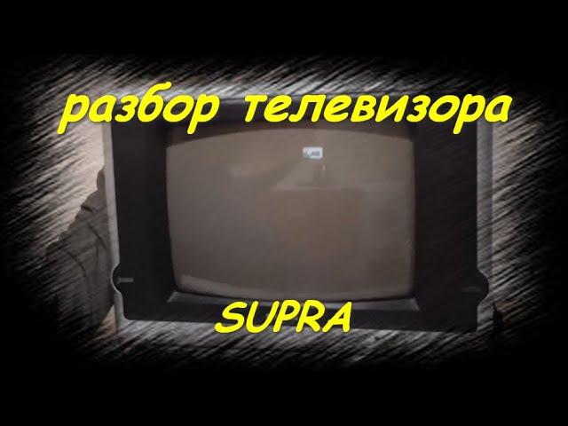 разбор телевизора supra