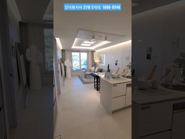 21평 5억대 인덕원자이 SK뷰 살고싶다?