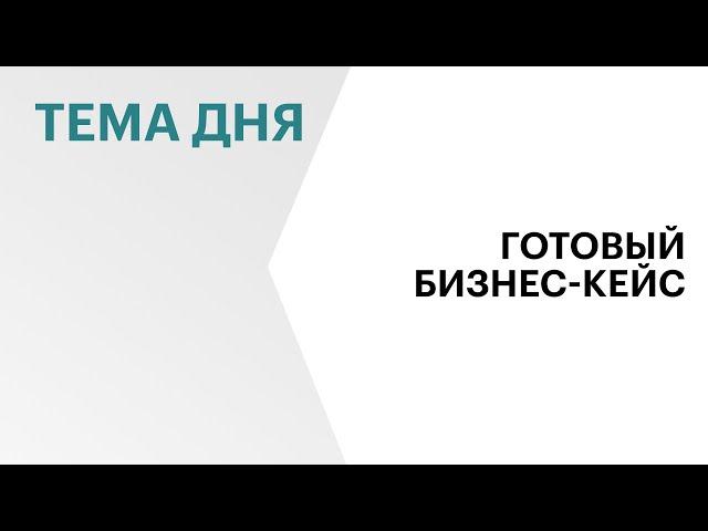 Корпорация развития РБ предлагает инвесторам вложиться в производство доломитовой муки