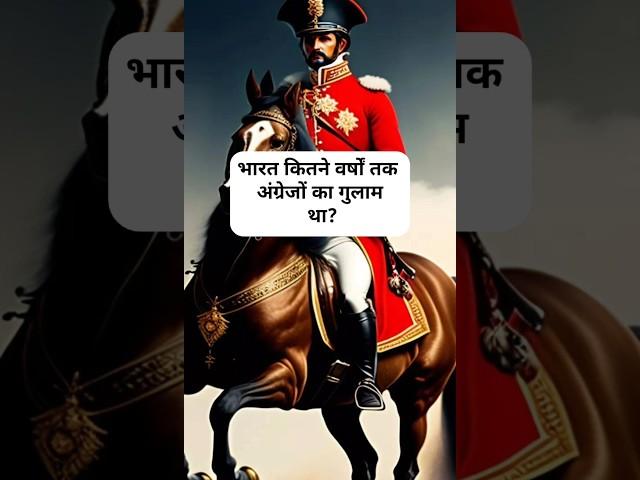 Gk questions and answers || upsc with general knowledge || top gk ||Gk quiz #study #gk #quiz #facts