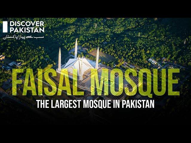 Discover Faisal Mosque | The Largest Mosque In Pakistan