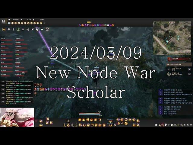 [BDO/KR] 새로운 거점전 스칼라 | New Node War Scholar