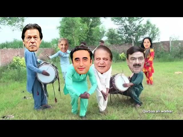 Imran Khan V's Nawaz sharif  so funny video trending subscribe saraiki so funny