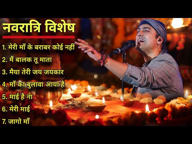 Shardiya Navratri 2024 Special Bhakti Songs | Jubin Nautiyal | Arijit Singh New Bhakti Songs 2024